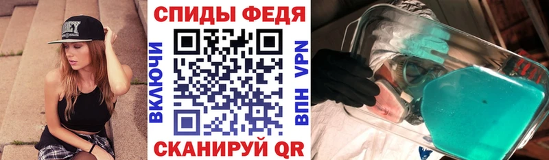 blacksprut ONION  сайты даркнета телеграм  Амфетамин 97%  Новопавловск 