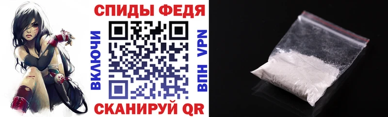 АМФЕТАМИН 98% Новопавловск