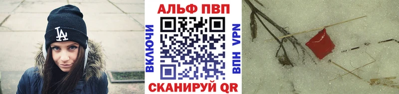 OMG ONION  маркетплейс клад  Альфа ПВП крисы CK  наркошоп  Новопавловск 
