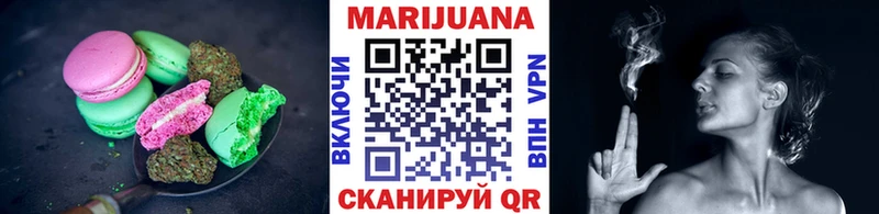 Еда ТГК марихуана  hydra зеркало  Новопавловск 