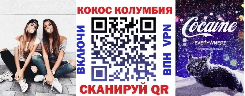Cocaine FishScale  blacksprut tor  Новопавловск 