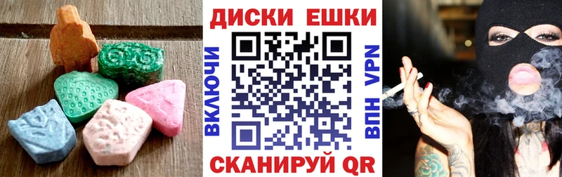 Ecstasy Дубай  Новопавловск 