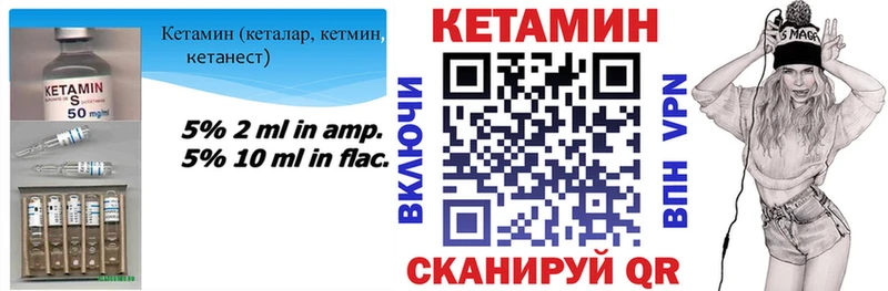 КЕТАМИН VHQ  закладка  darknet официальный сайт  Новопавловск 