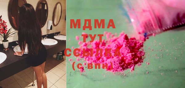 мяу мяу кристалл Алексеевка