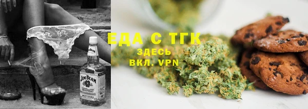 мефедрон VHQ Абаза