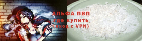 мяу мяу кристалл Алексеевка