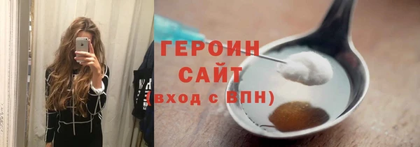 прущие грибы Алексин