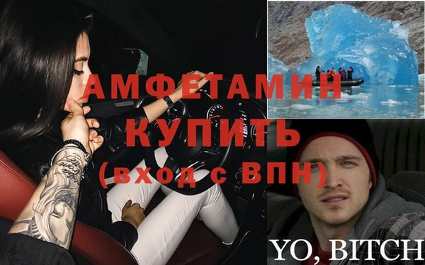 ECSTASY Новозыбков
