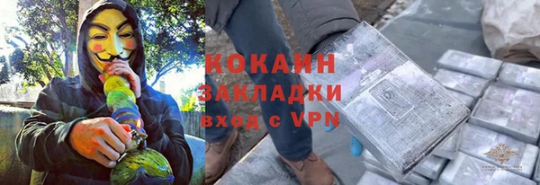 мескалин Абинск