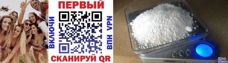 даркнет состав Новопавловск Метамфетамин Methamphetamine