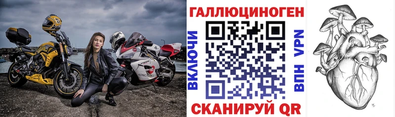 Галлюциногенные грибы прущие грибы  где купить наркотик  Новопавловск 
